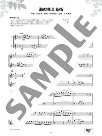 Ensemble de Studio Ghibli - Saxophone Ensemble