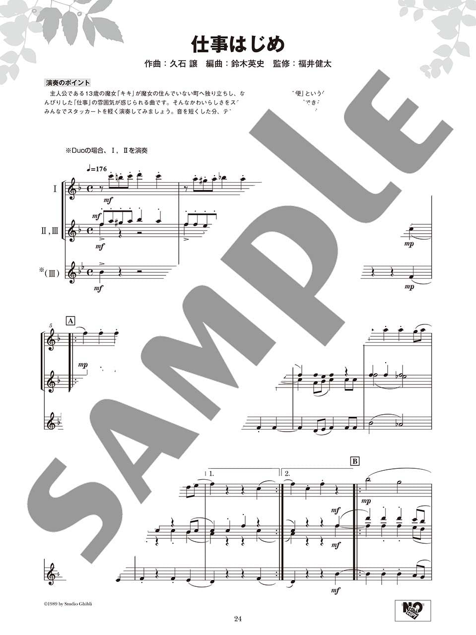 Ensemble de Studio Ghibli - Saxophone Ensemble