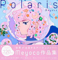 Polaris - The Art of Moyoco