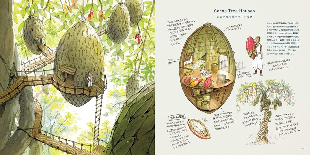 HOUSES WITH A STORY - YOSHIDA Seiji Art Works