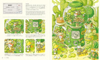 Miniature Worlds Files of Illustrators Who Draw Small Fantasy Worlds