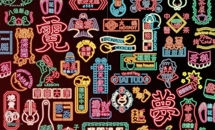 NEO RETRO ILLUSTRATION