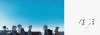 526 WORKS COLLECTION THE MOST ORDINARY DAY IN THE WORLD