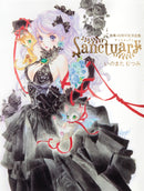 Mutsumi Inomata 40th Anniversary Art Book Sanctuary Illustration