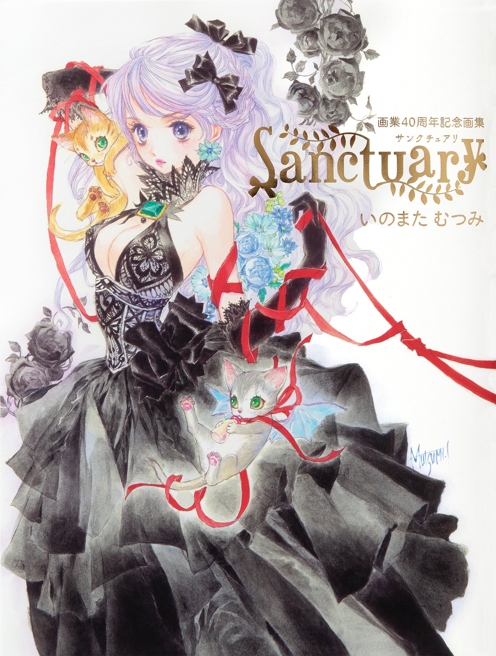 Mutsumi Inomata 40th Anniversary Art Book Sanctuary Illustration
