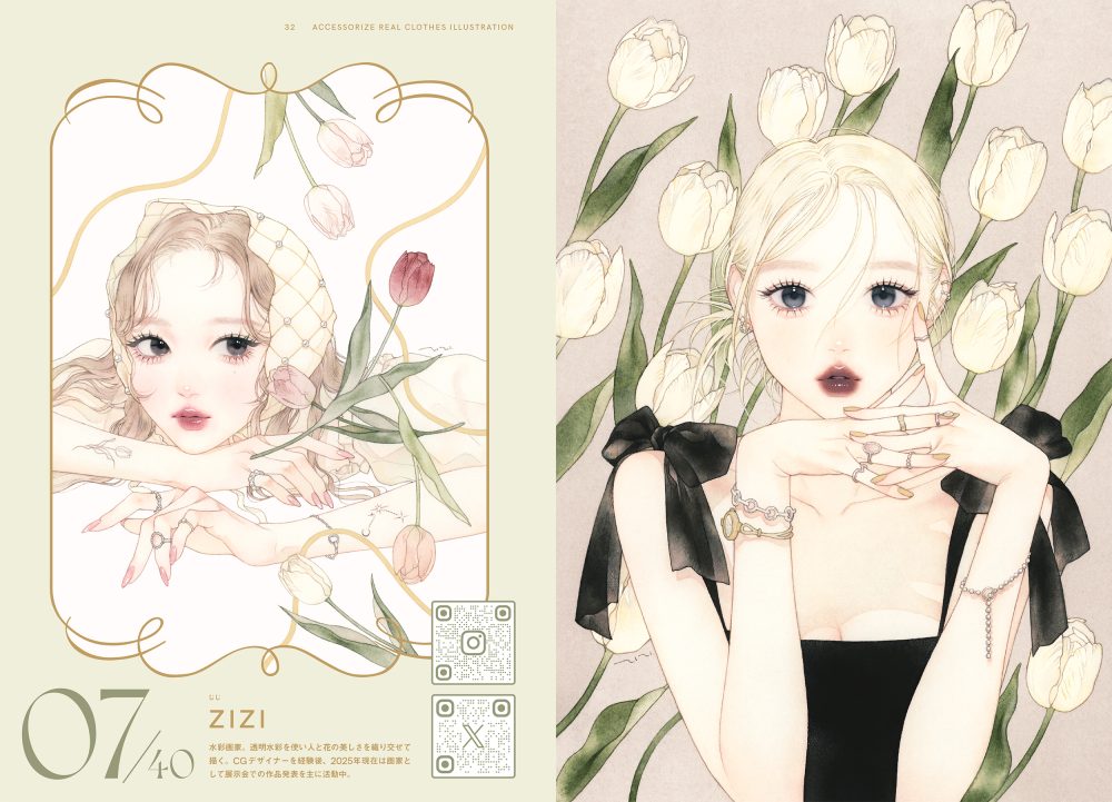 ACCESSORIZE REAL CLOTHES ILLUSTRATION
