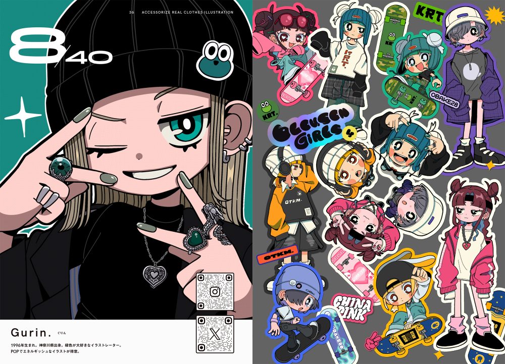 ACCESSORIZE REAL CLOTHES ILLUSTRATION