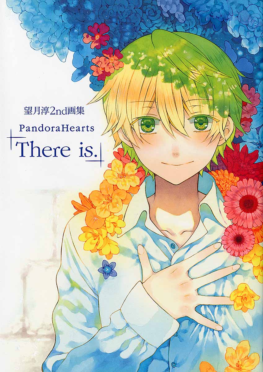 Pandora Hearts "There is." - Jun Mochizuki's 2nd Art Book