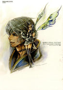 Mobius Final Fantasy Art Collection - First Anniversary Collect SE-mook