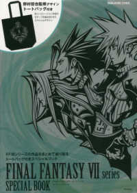 FINAL FANTASY VII Series Special Book - With Tote Bag SE-MOOK