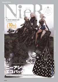 NieR Series Eco Bag & 10th Anniversary Mook SE-MOOK