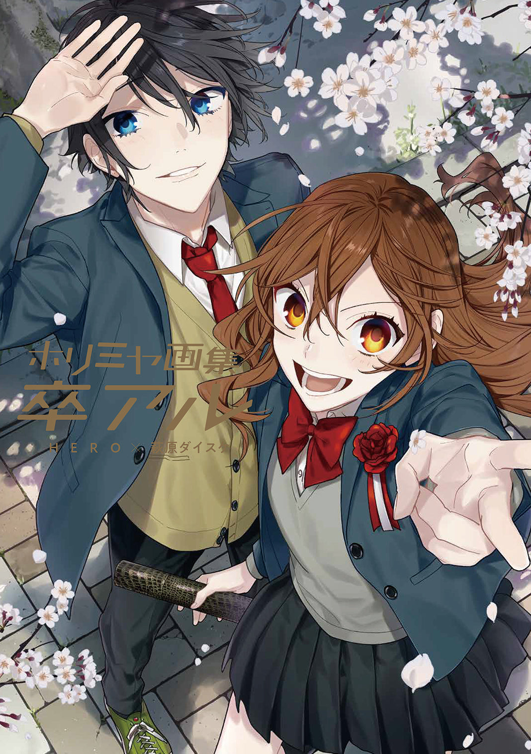 Horimiya Artbook Graduation Album