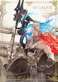 SINoALICE Picture Story Collection - SINoALICE Illustration & Story SE-MOOK