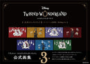 Disney Twisted-Wonderland Official Visual Book Vol. 3 - Card Art & Line Art Collection Birthday 1st