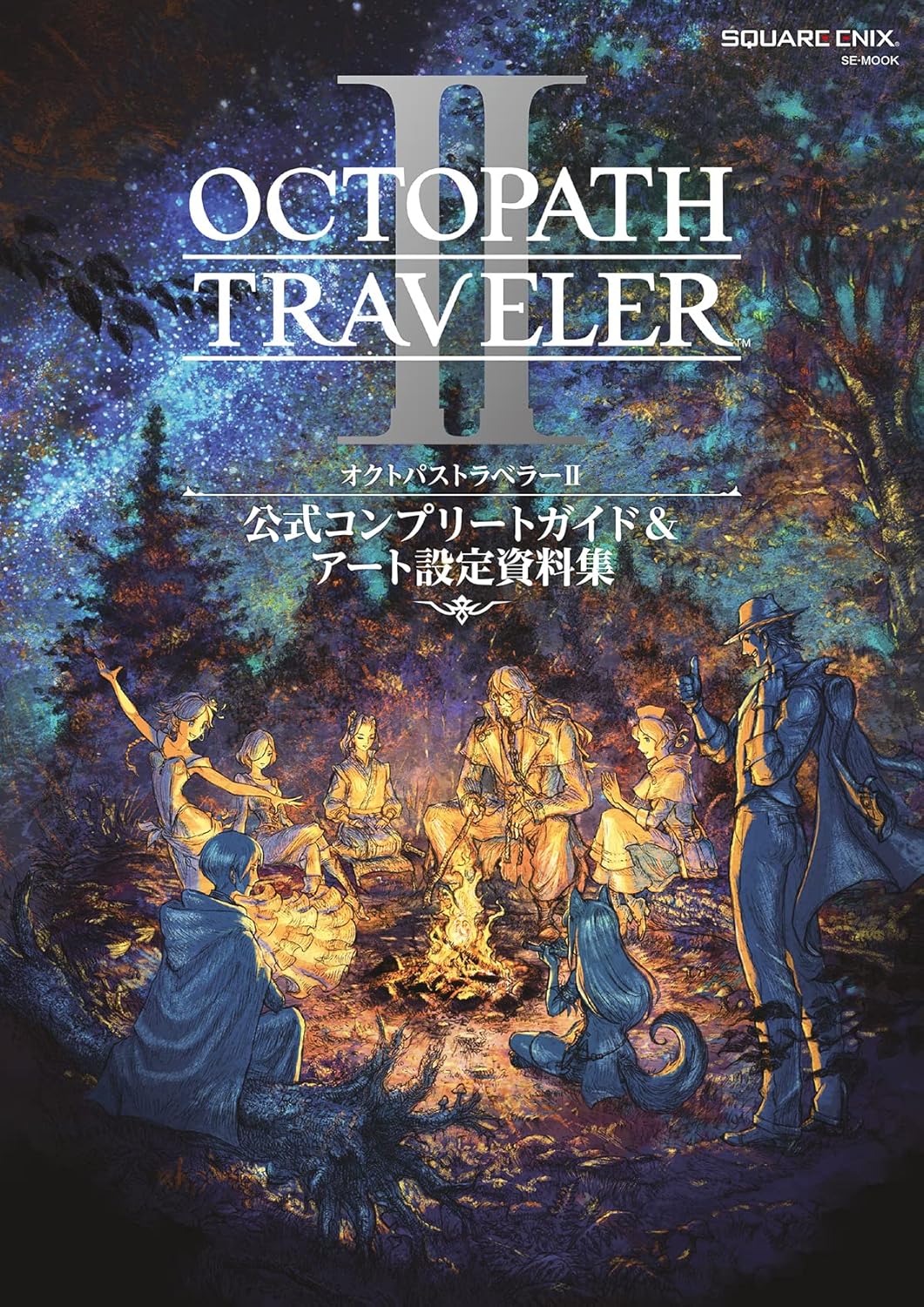 OCTOPATH TRAVELER II OFFICIAL COMPLETE GUIDE & ART SETTING MATERIALS COLLECTION