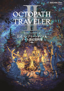 OCTOPATH TRAVELER II OFFICIAL COMPLETE GUIDE & ART SETTING MATERIALS COLLECTION