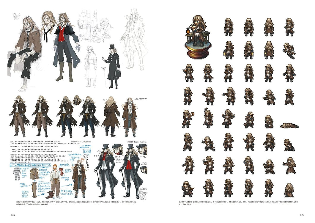 OCTOPATH TRAVELER DESIGN WORKS THE ART OF OCTOPATH 2020-2023