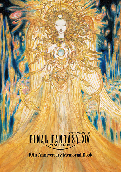 FINAL FANTASY XIV 10th Anniversary Memorial Book