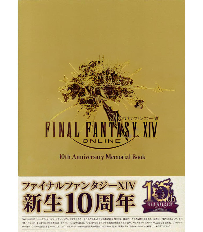 FINAL FANTASY XIV 10th Anniversary Memorial Book