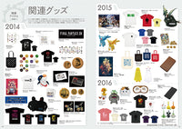 FINAL FANTASY XIV 10th Anniversary Memorial Book