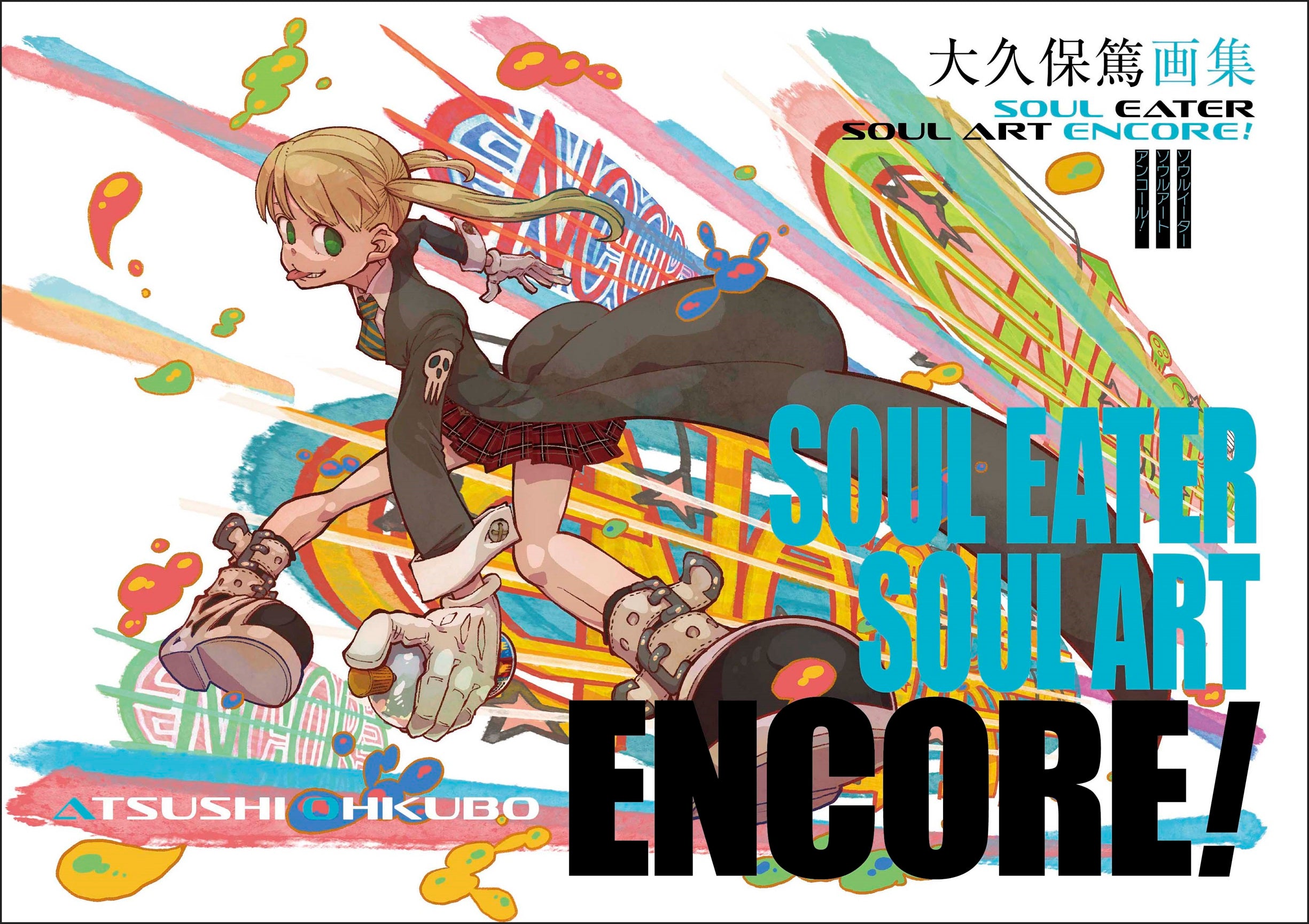 ATSUSHI OKUBO ART: SOUL EATER SOUL ART ENCORE!