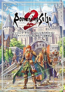 Romancing Saga 2 Revenge of the Seven Official Strategy Guidebook Art Collection