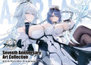 AZUR LANE SEVENTH ANNIVERSARY ART COLLECTION