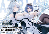 AZUR LANE SEVENTH ANNIVERSARY ART COLLECTION