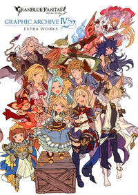 GRANBLUE FANTASY GRAPHIC ARCHIVE 、E、E- EXTRA WORKS