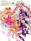 Emiko Miyamoto Toei Animation Precure Works