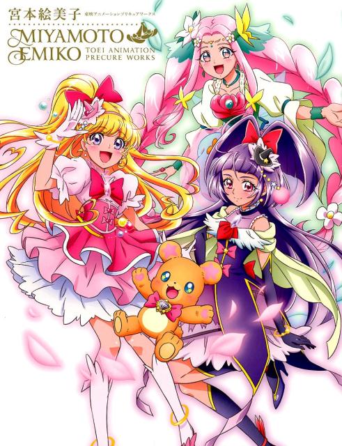 Emiko Miyamoto Toei Animation Precure Works