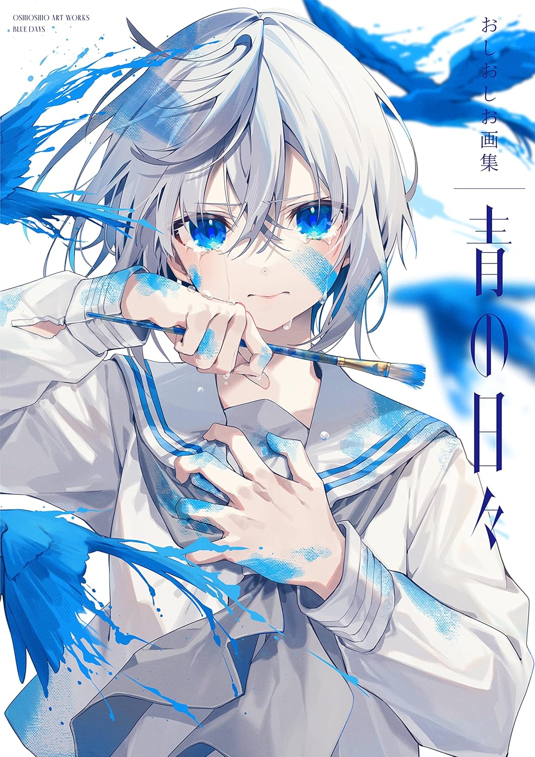 Oshioshio Art Book: Blue Days