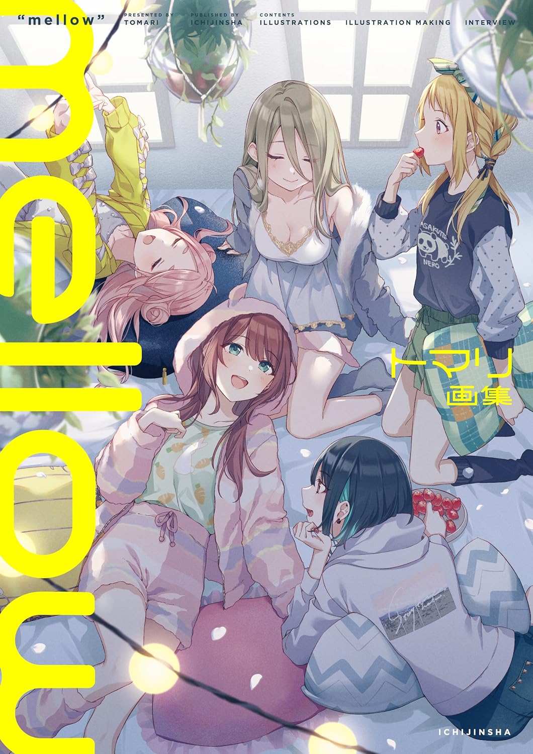 Tomari Art Book: Mellow