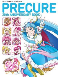 PRECURE 20TH ANNIVERSARY BOOK