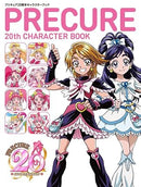 PRECURE 20TH ANNIVERSARY CHARACTER BOOK