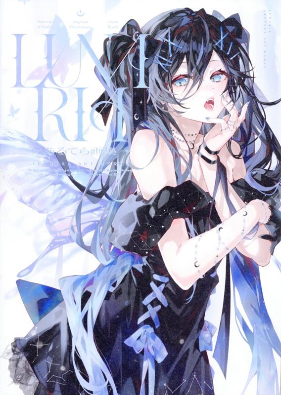 ARUTERA ART WORKS LUNARIA