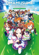 Umamusume Pretty Derby Artworks Vol.01