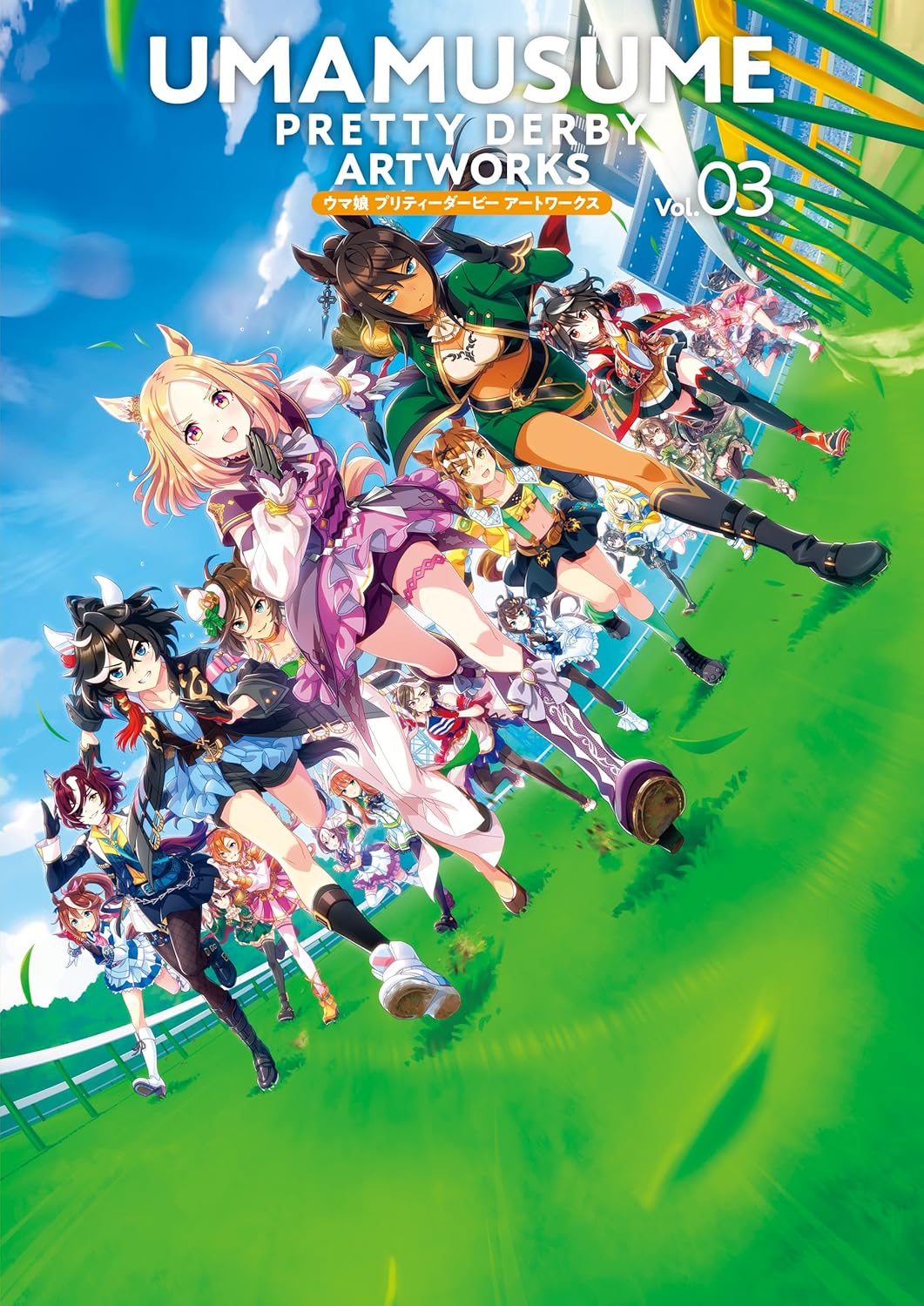 Umamusume Pretty Derby Artworks Vol.03