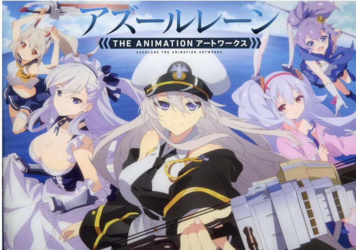 Azur Lane THE ANIMATION Artworks