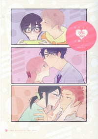 Wotakoi: Love is Hard for Otaku Official Art Works