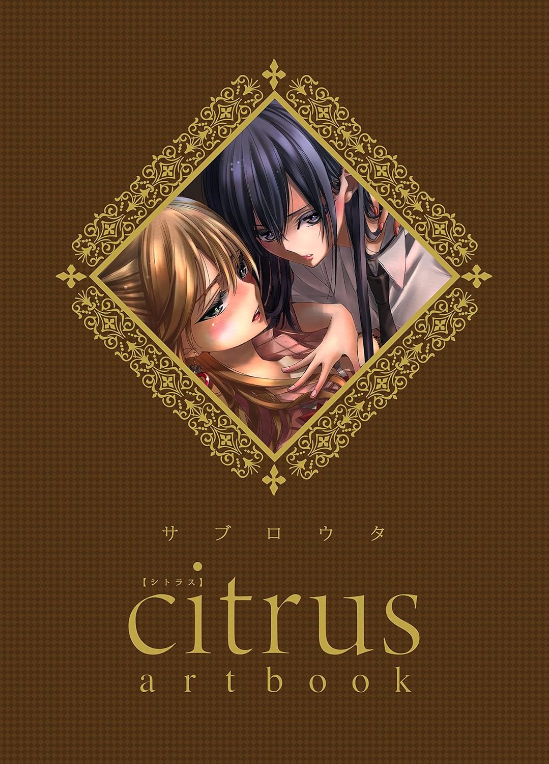 citrus artbook