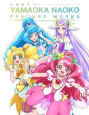 NAOKO YAMAOKA TOEI ANIMATION PRECURE WORKS