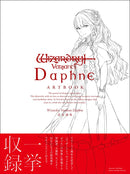 WIZARDRY VARIANTS DAPHNE ARTBOOK