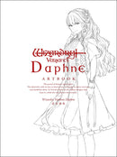 WIZARDRY VARIANTS DAPHNE ARTBOOK