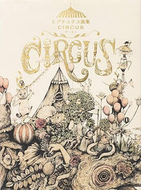 Yuko Higuchi Art Book CIRCUS