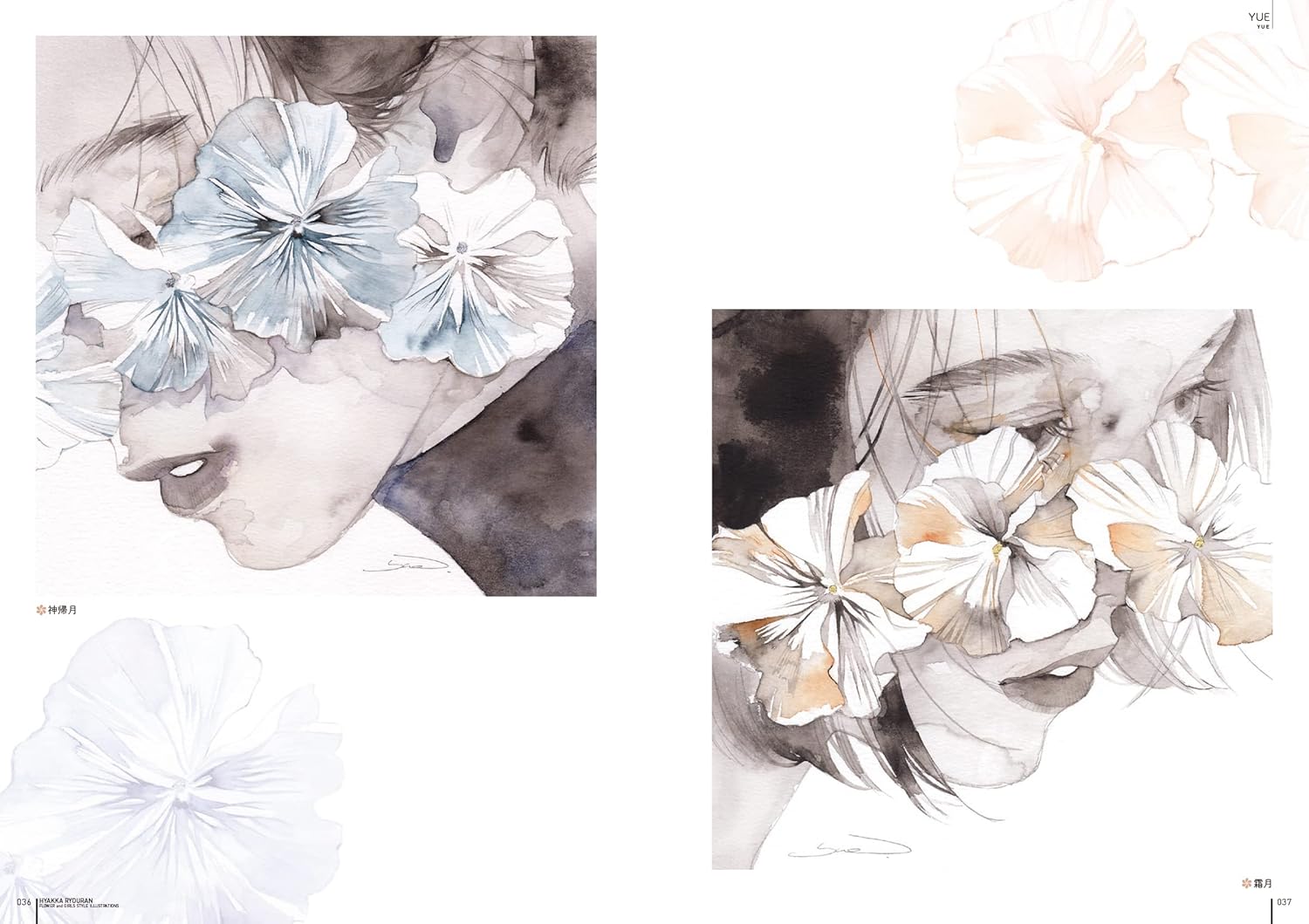 HYAKKA RYORAN FLOWER AND GIRLS STYLE ILLUSTRATIONS