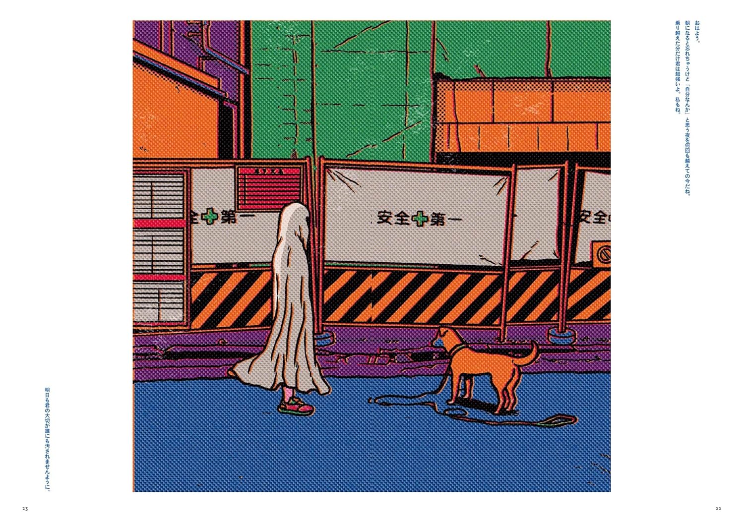 HARADA CHIAKI'S COLLECTION OF WORKS: I'M CUTE, I'M DEFINITELY CUTE.