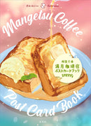 FULL MOON COFFEE SHOP POSTCARD BOOK SPRING