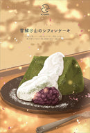 FULL MOON COFFEE SHOP POSTCARD BOOK SPRING