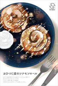 FULL MOON COFFEE SHOP POSTCARD BOOK SPRING